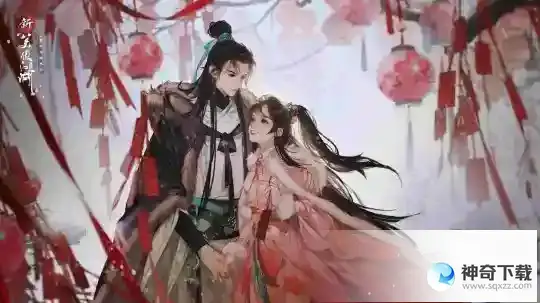 无所谓我会出拳《新笑傲江湖》手游新版本今日上线