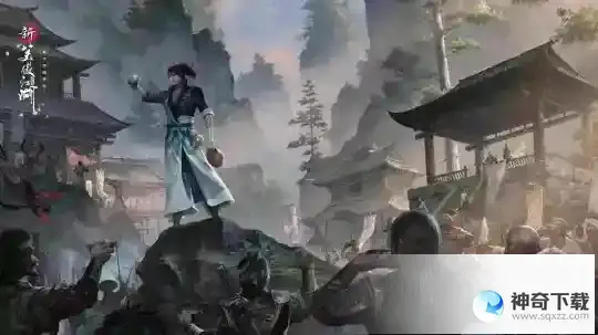 无所谓我会出拳《新笑傲江湖》手游新版本今日上线
