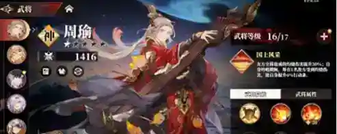 代号三幻XPVP阵容搭配方案