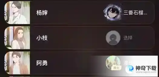 百变大侦探魔童事件通关一览