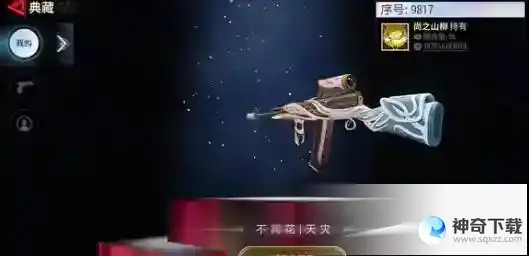 超凡先锋暴雨冲锋枪配件最优选择