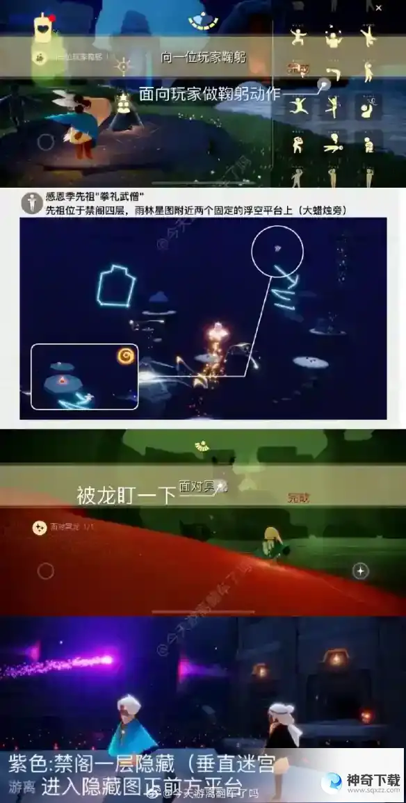 6.16每日任务攻略2023