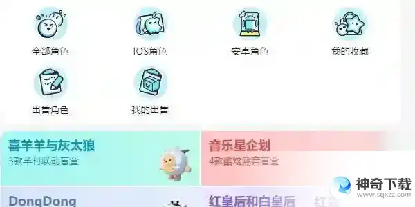 蛋仔派对藏宝阁入口在哪
