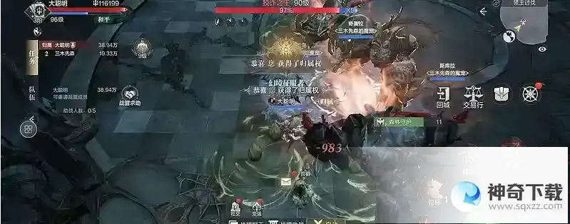 如何通关黑暗之潮契约贪婪秘境副本