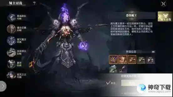 如何通关黑暗之潮契约贪婪秘境副本