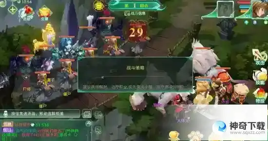 蜀境传说公测福利兑换码大全