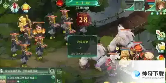 蜀境传说公测福利兑换码大全