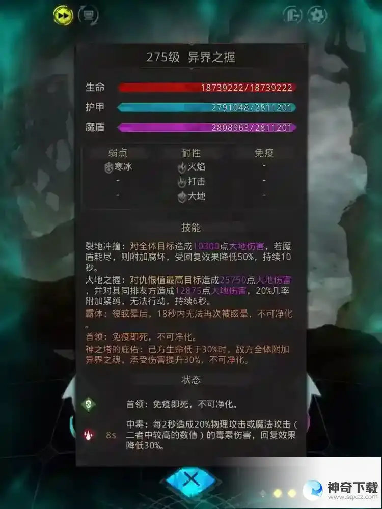 地下城堡3战争工坊怎么通关