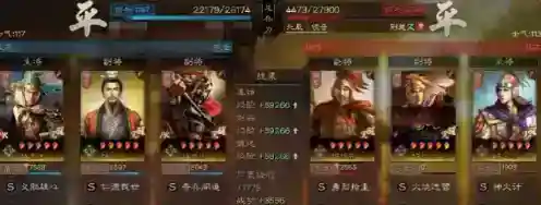 《三国志战略版》蜀汉盾阵容推荐