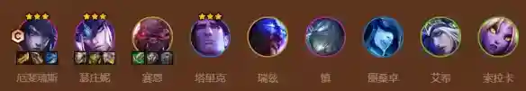 金铲铲之战神谕者厄斐琉斯怎么玩