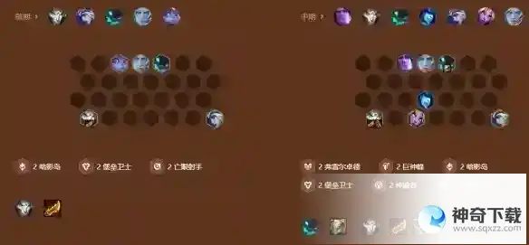 金铲铲之战神谕者厄斐琉斯怎么玩