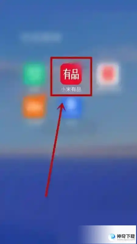 小米有品怎么关闭呼吸灯