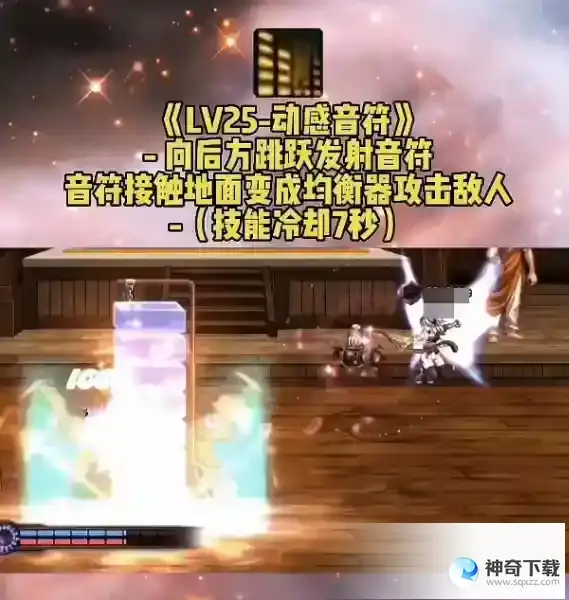dnf缪斯技能有哪些