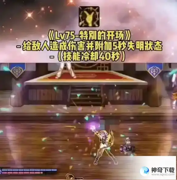 dnf缪斯技能有哪些