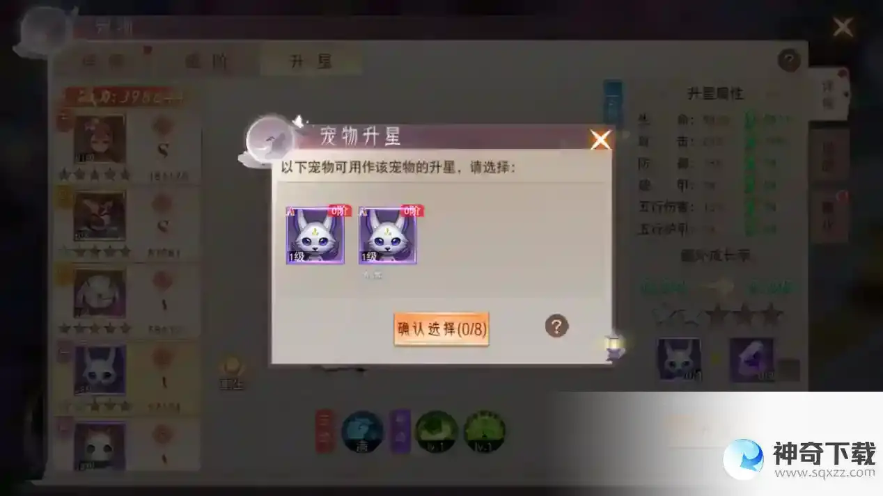 《阴阳双剑》宠物的获取与培养指南