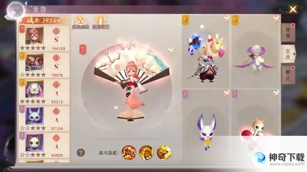 《阴阳双剑》宠物的获取与培养指南