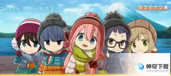 《摇曳露营》评测：摇曳露营×摇曳马娘√