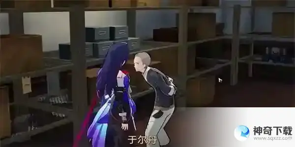 崩坏星穹铁道反物质军团在哪