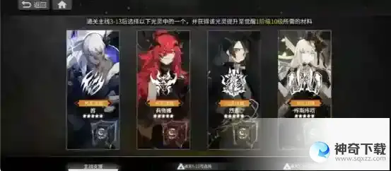 白夜极光章鱼妹强度及培养建议