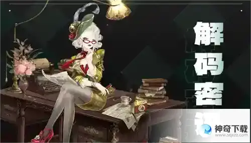 奇迹暖暖探寻情报搭配攻略