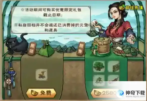 《烟雨江湖》6月22日更新内容