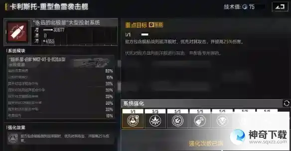 无尽的拉格朗日怎么计算伤害