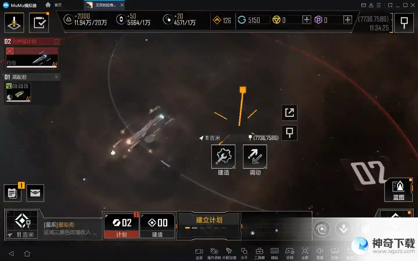 无尽的拉格朗日怎么计算伤害
