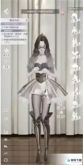 以闪亮之名14