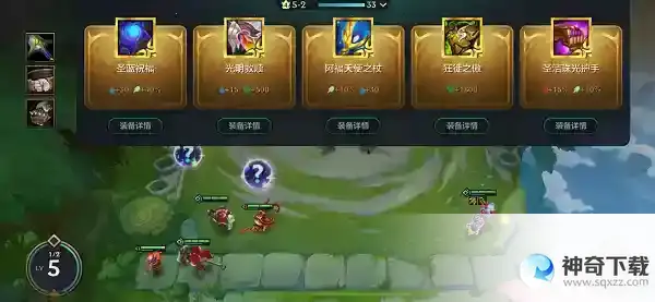 金铲铲金克丝云顶之弈怎么出装备