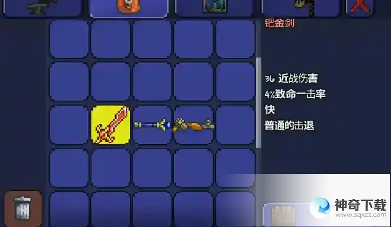 泰拉瑞亚地狱之剑怎么得