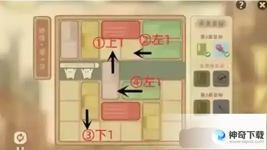 桃源深处有人家妙法若二日通关攻略