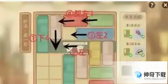 桃源深处有人家妙法若二日通关攻略