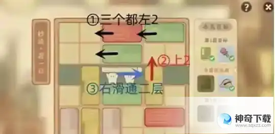 桃源深处有人家妙法若二日通关攻略