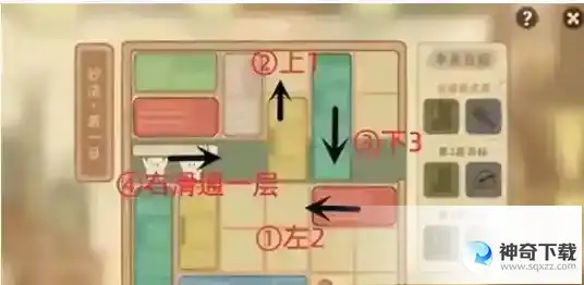 桃源深处有人家妙法若二日通关攻略