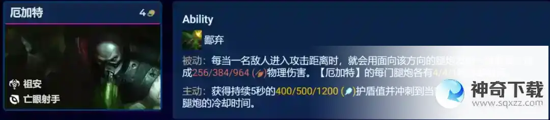 金铲铲之战S9赌挖掘机阵容玩法攻略