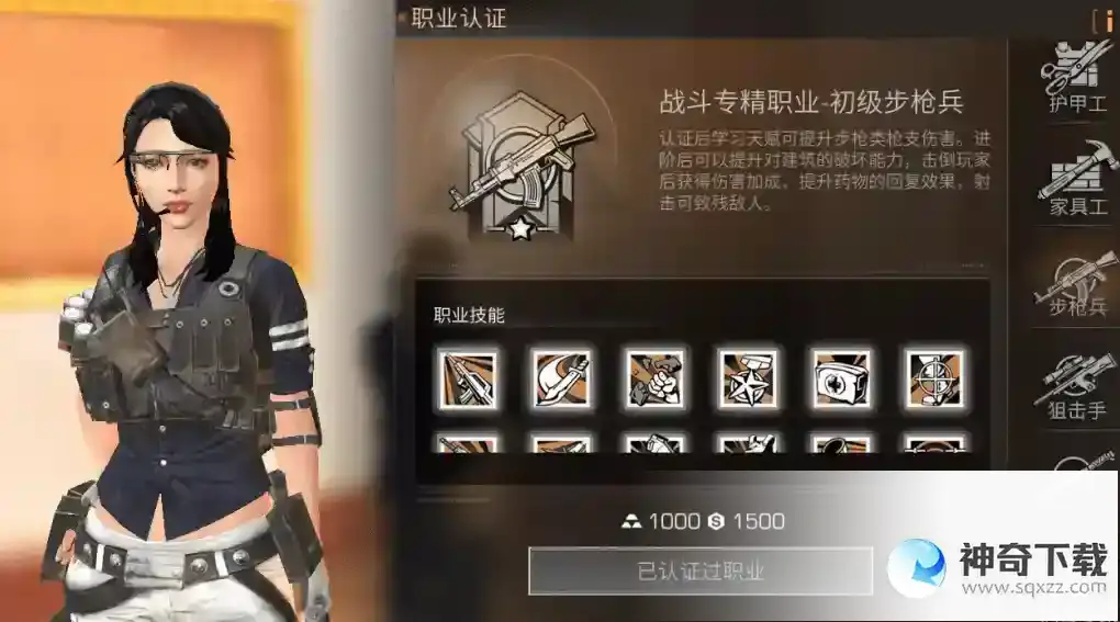 明日之后武士怎么进阶