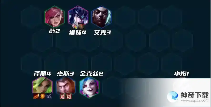 金铲铲之战S9皮城枪阵容玩法攻略