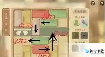 桃源深处有人家妙法若一日通关攻略