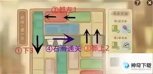 桃源深处有人家妙法若一日通关攻略