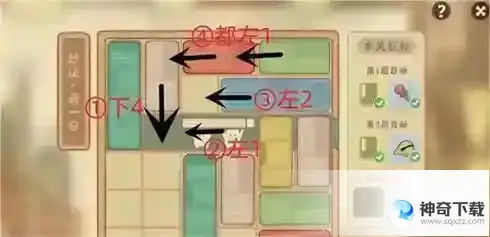 桃源深处有人家妙法若一日通关攻略