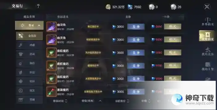 黑暗之潮契约法师流派攻略
