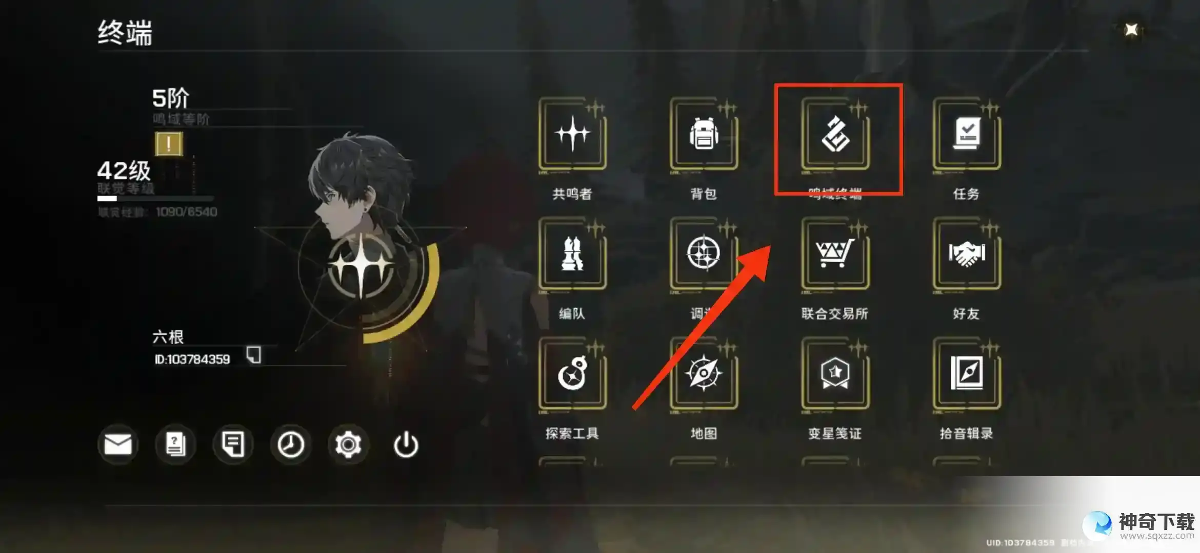 鸣潮从零开始认识声骸