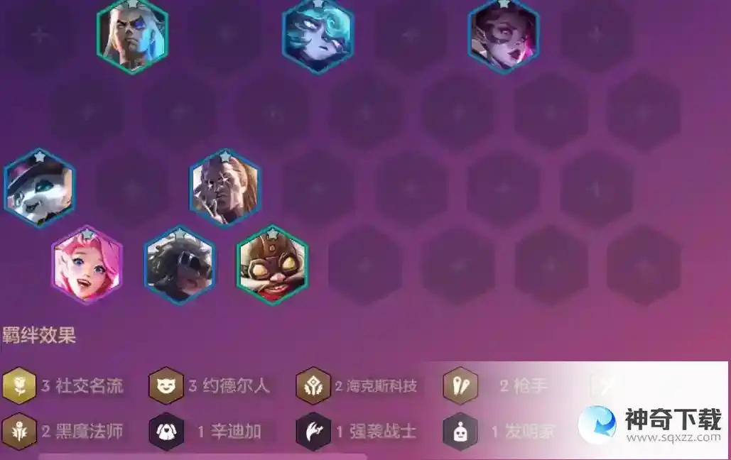 金铲铲稳定上分阵容是什么
