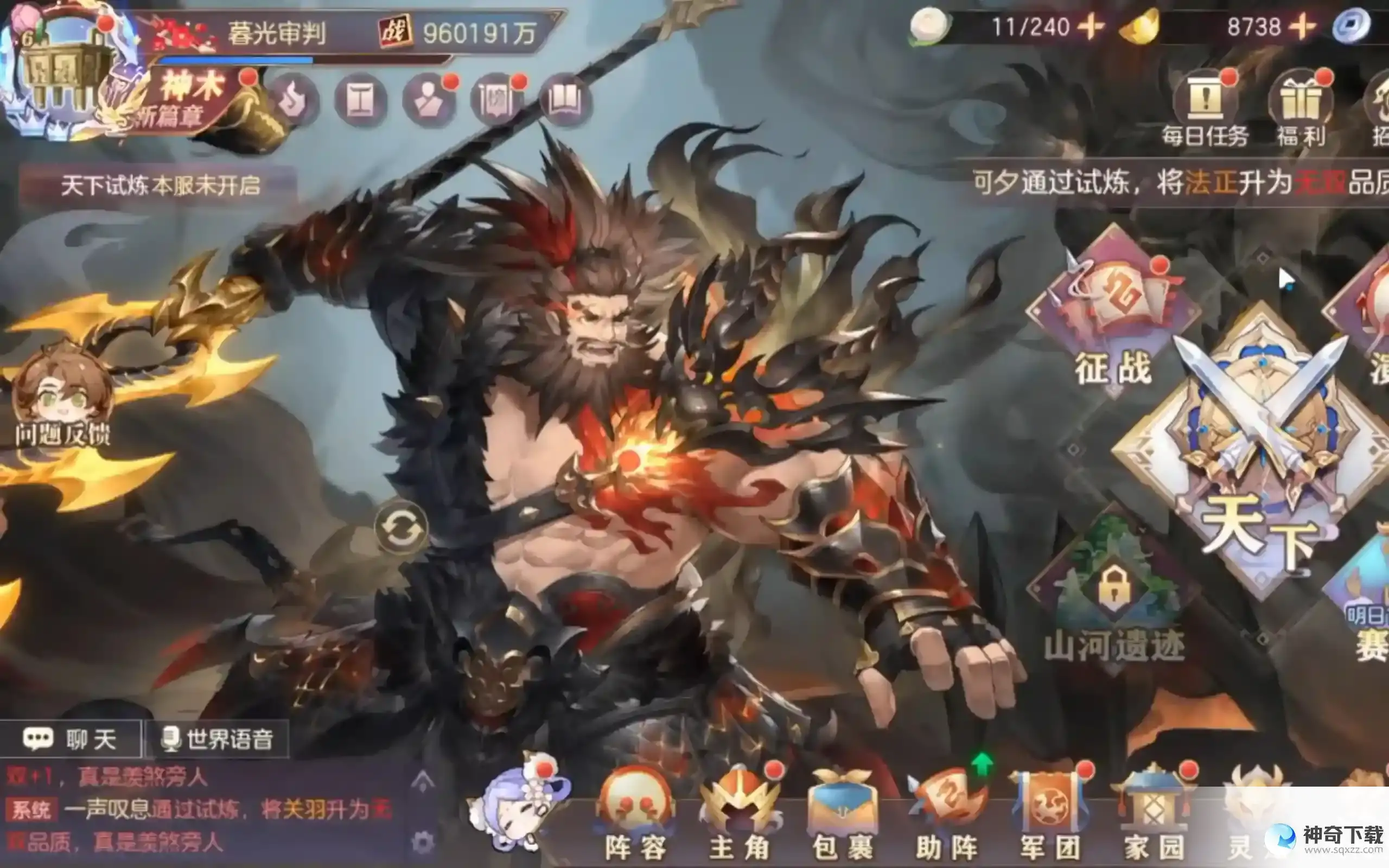 三国志幻想大陆武将羁绊