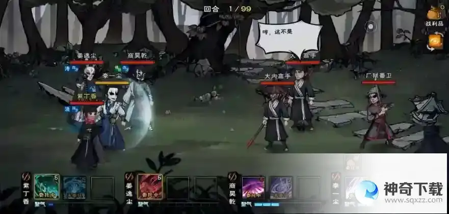 烟雨江湖厂狱副本怎么过