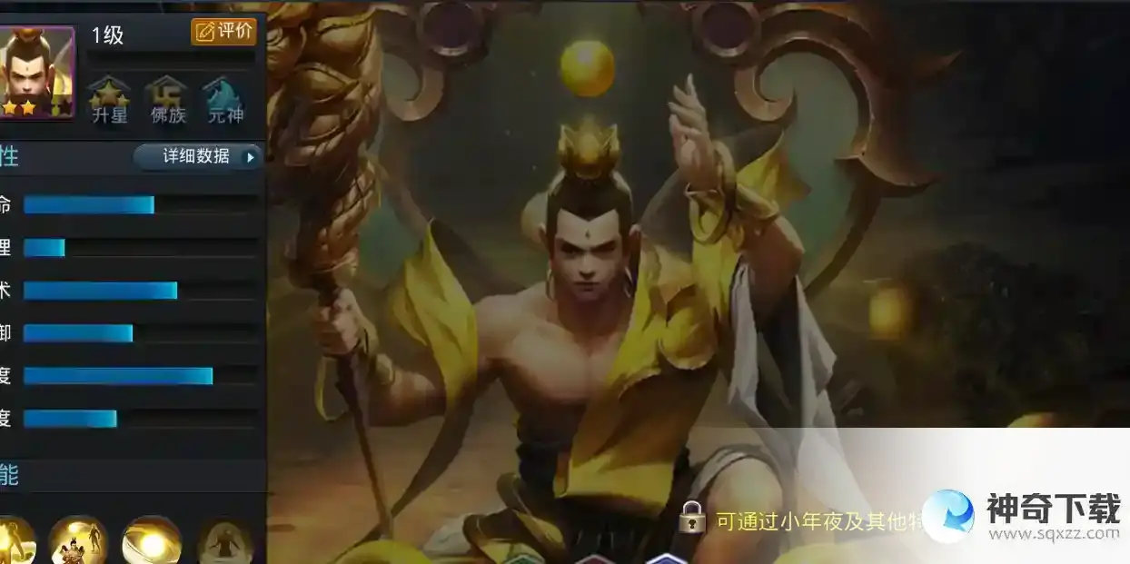 乱斗西游降龙天赋怎么选
