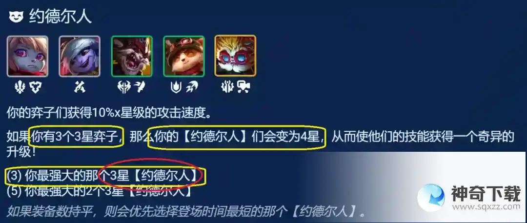云顶之弈堡垒小炮枪阵容推荐