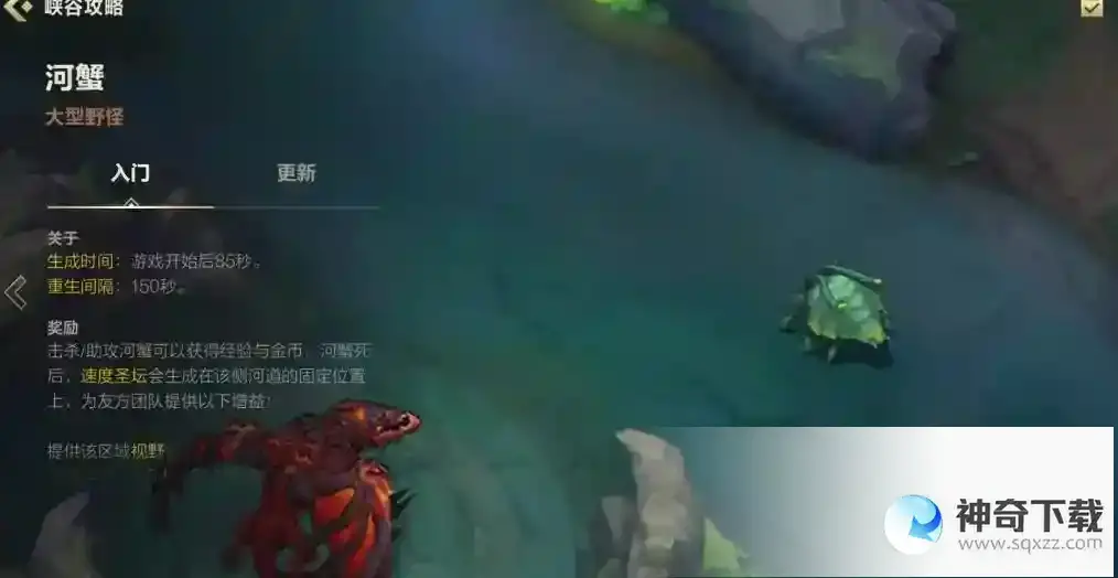 英雄联盟手游bug秒野怪怎么用