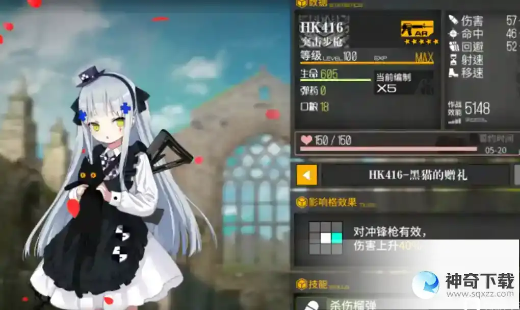少女前线hk416怎么搭配