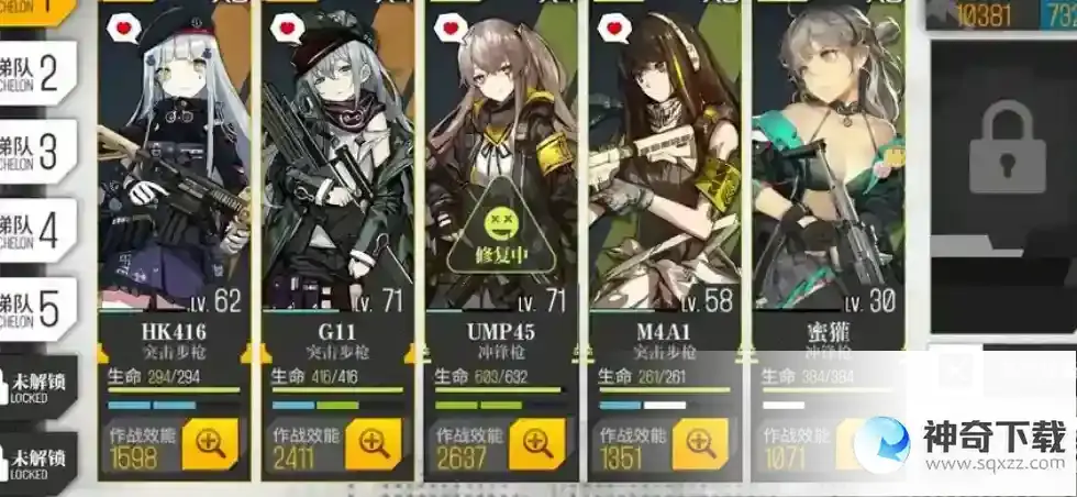少女前线hk416怎么搭配